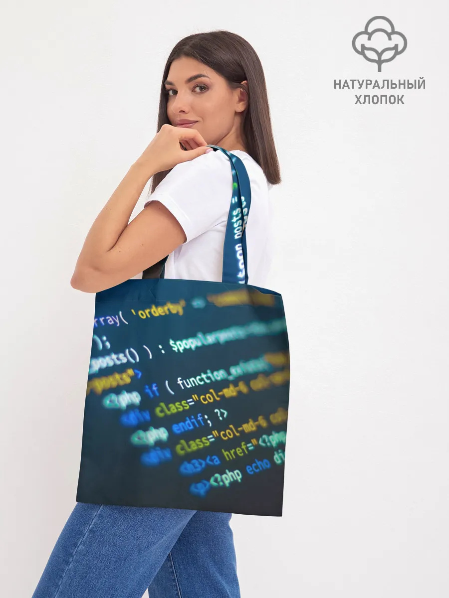 Шоппер база / Programming collection