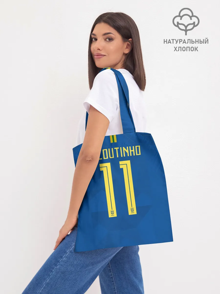 Шоппер база / Coutinho away WC 2018