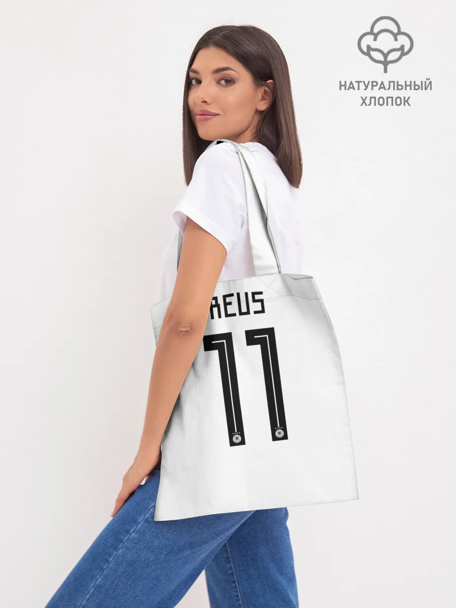 Шоппер база / Reus home WC 2018