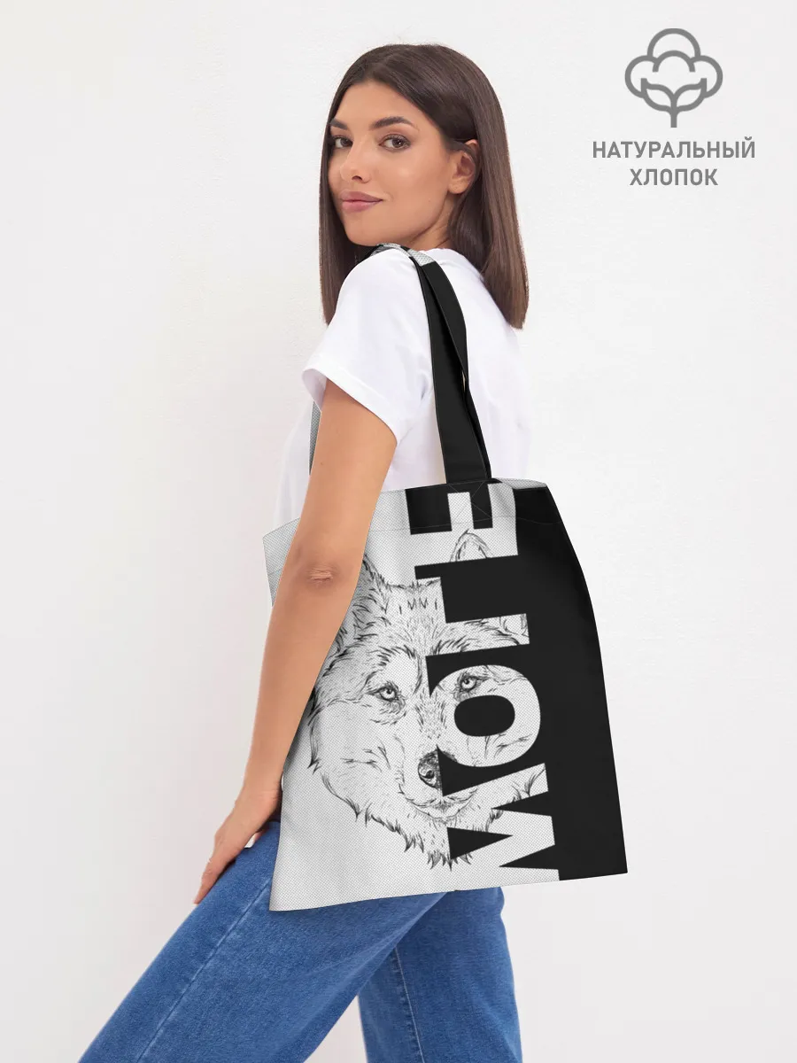 Шоппер база / Wolf