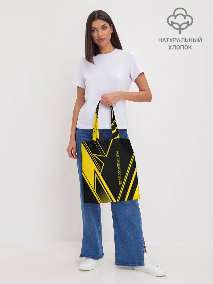 Шоппер база / Kickboxing