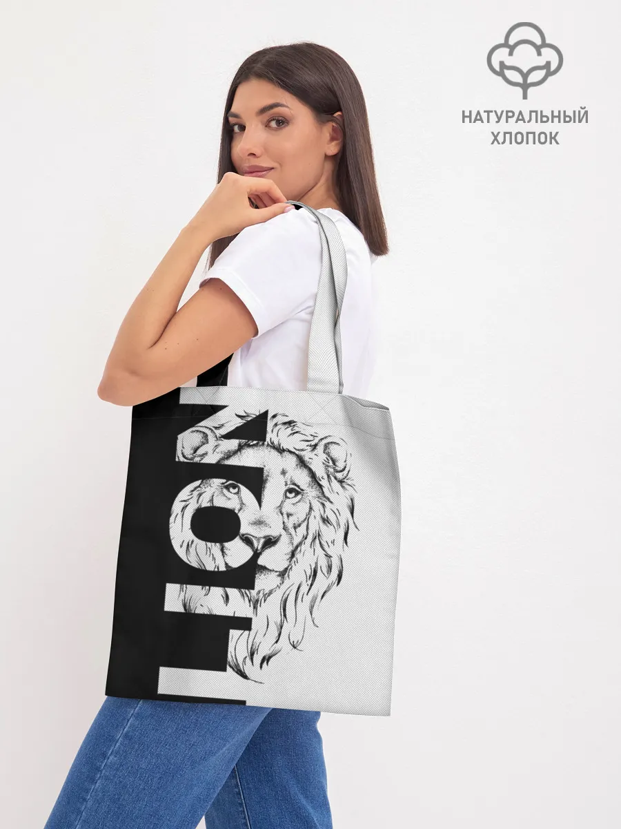 Шоппер база / Lion