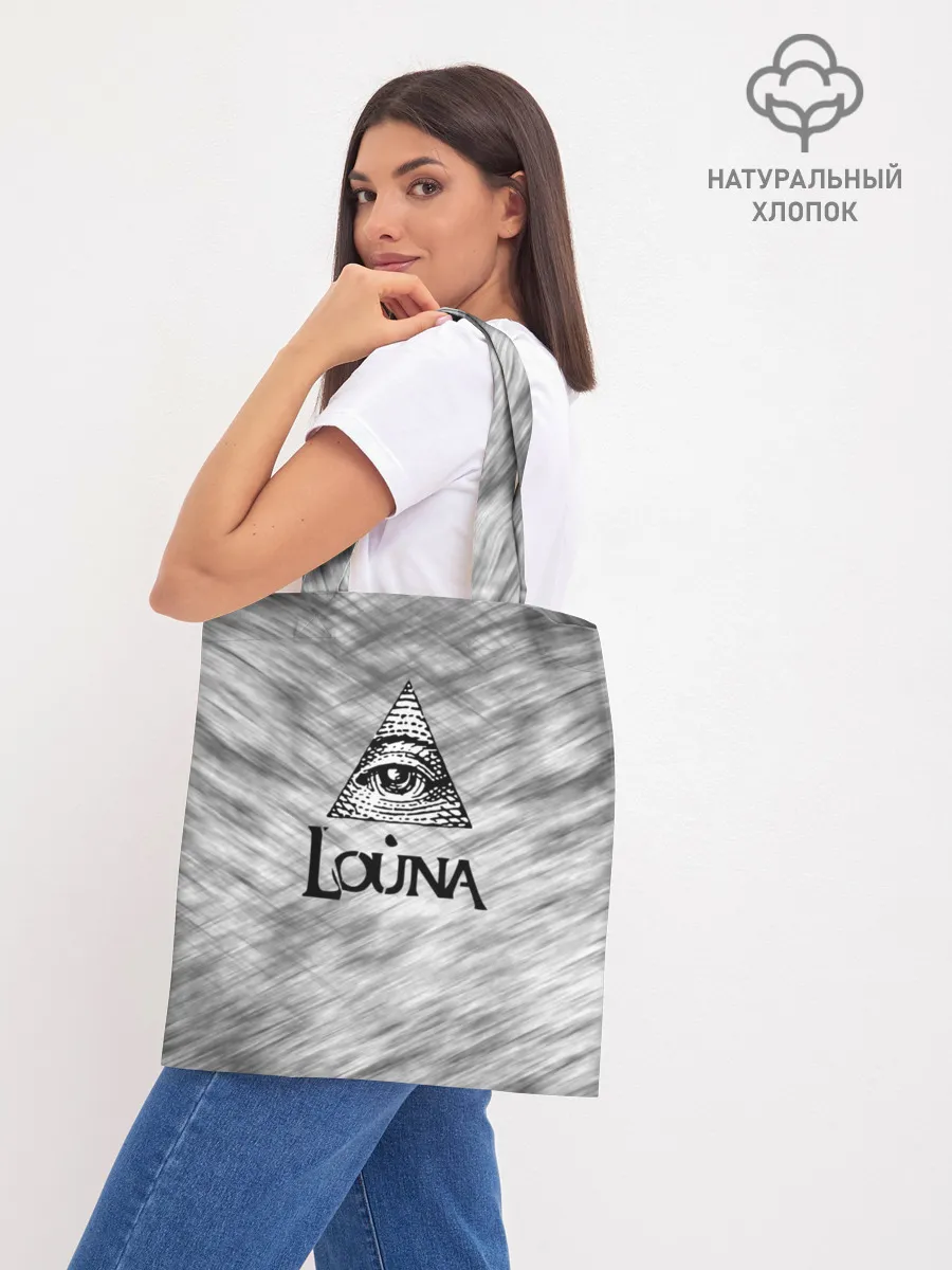 Шоппер база / Louna