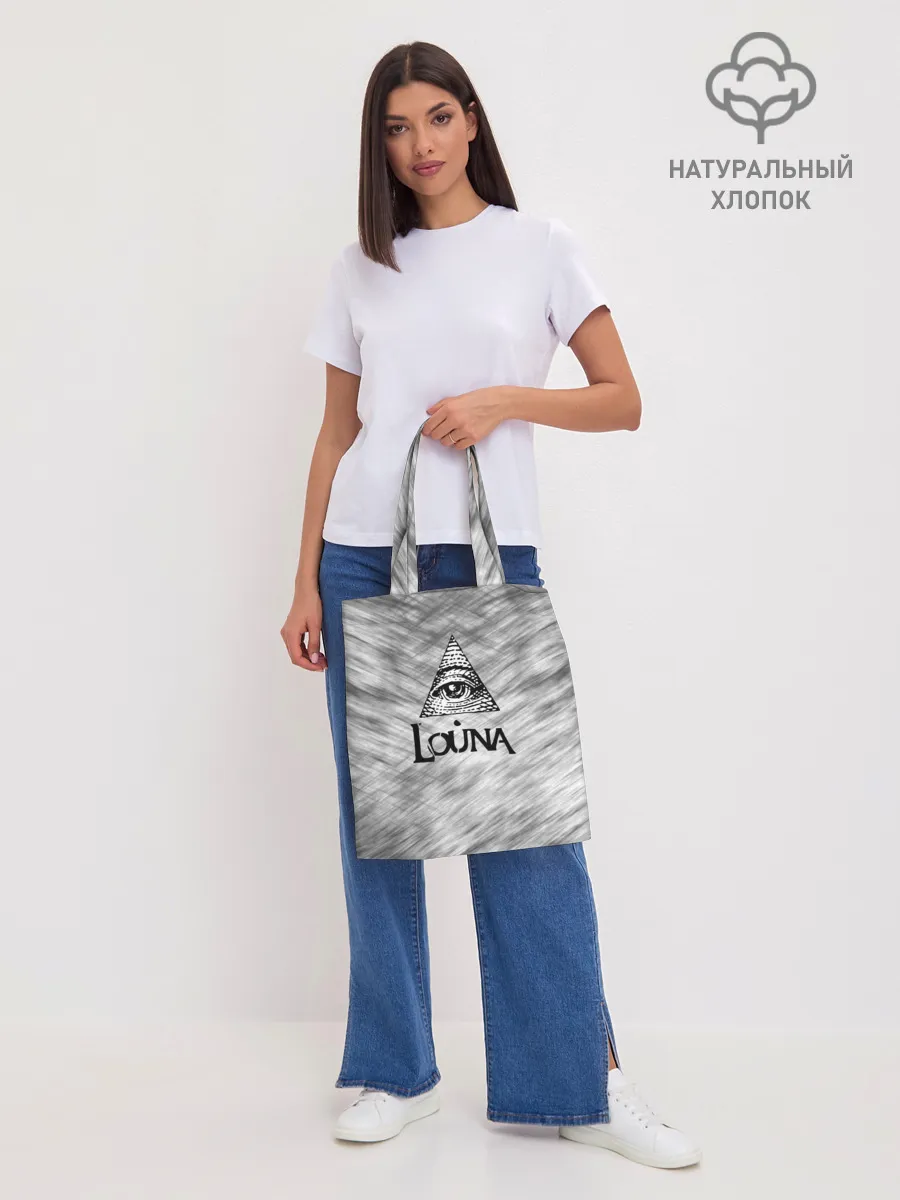 Шоппер база / Louna