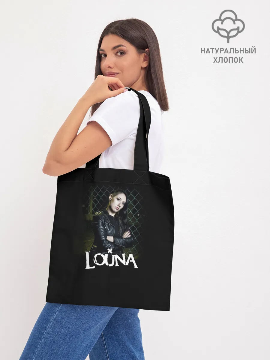 Шоппер база / Louna