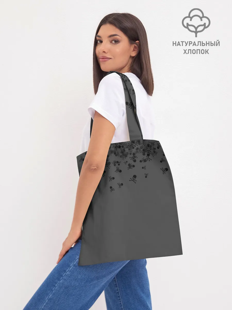 Шоппер база / Noctis Lucis Caelum