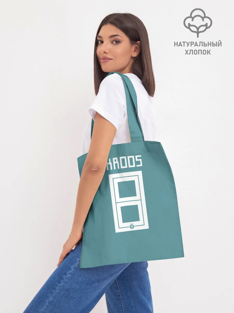 Шоппер база / Kroos away WC 2018