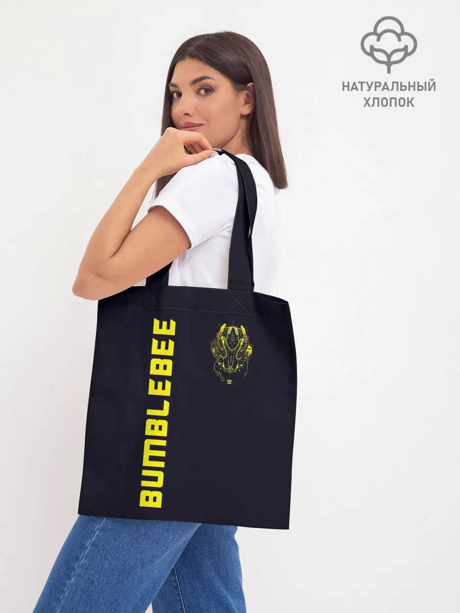 Шоппер база / Bumblebee