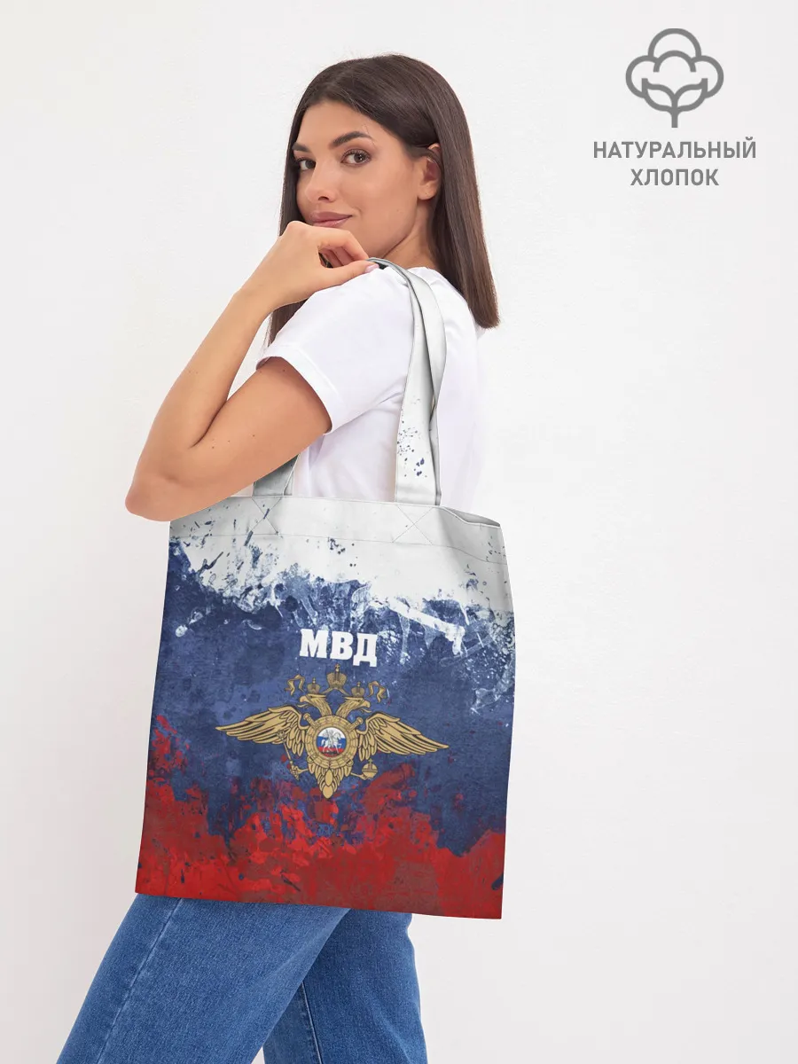 Шоппер база / МВД