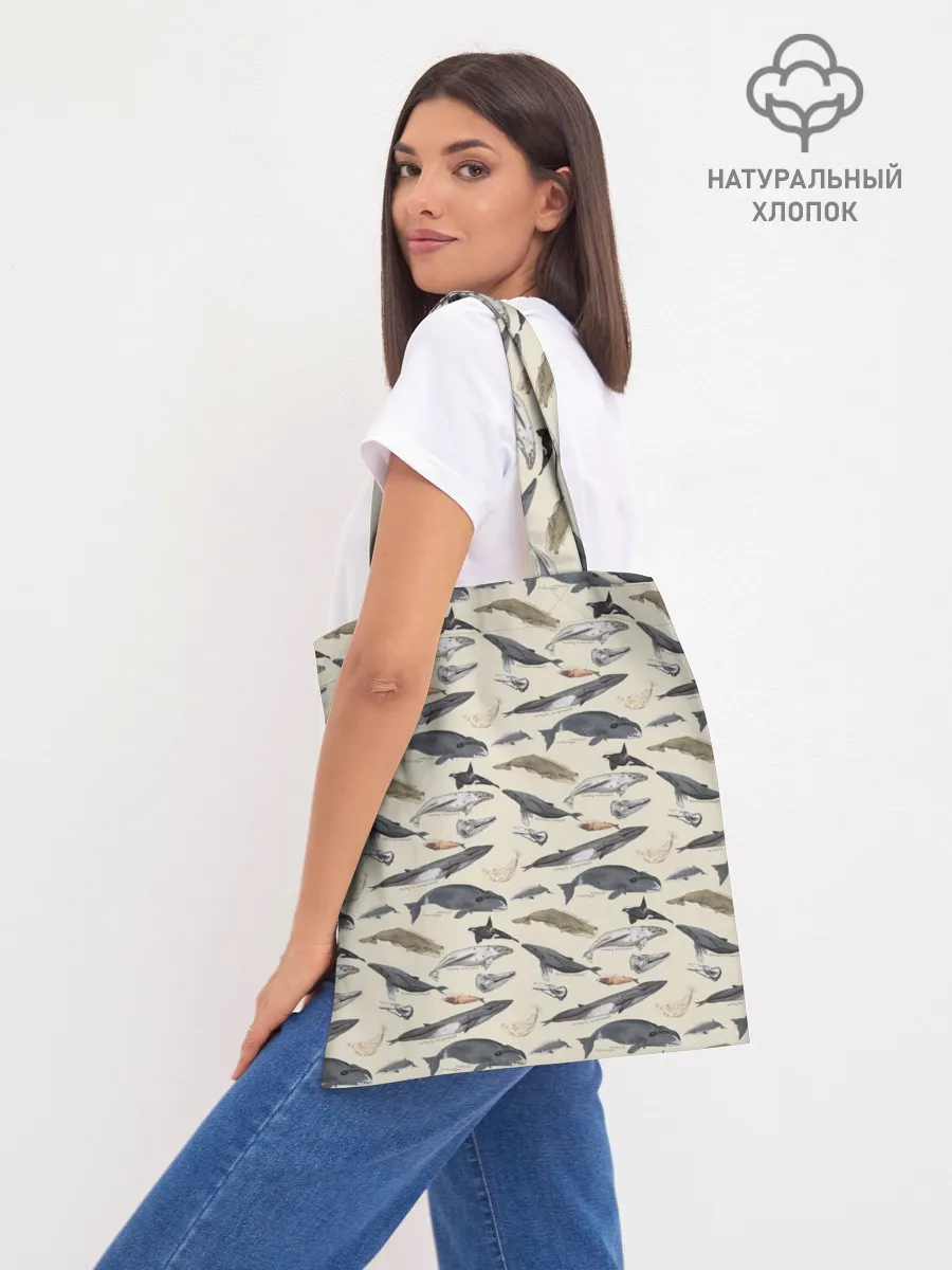 Шоппер база / Whales pattern