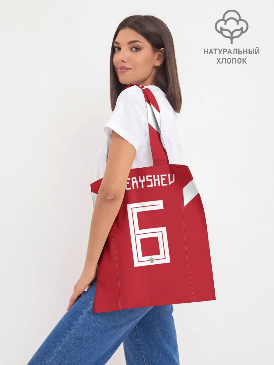 Шоппер база / Черышев ЧМ 2018