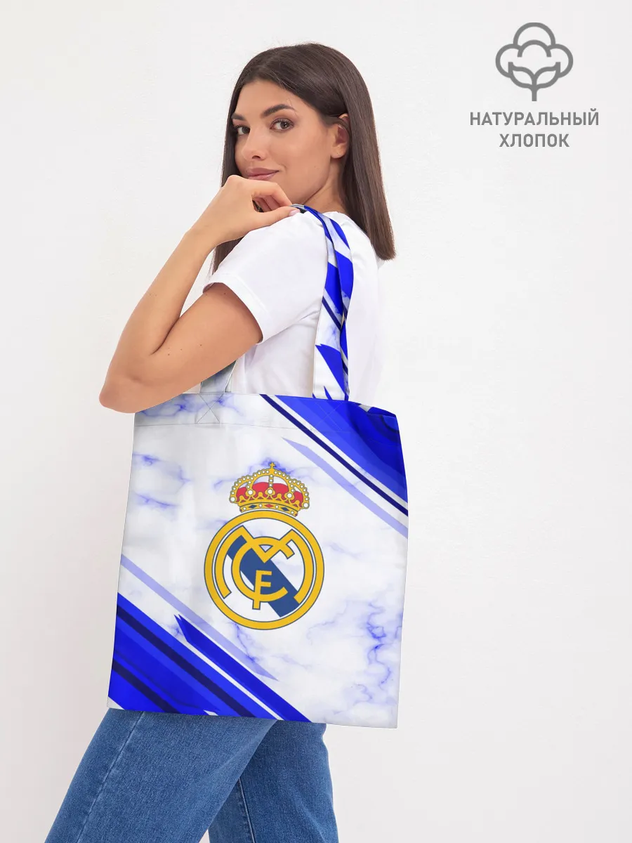 Шоппер база / Real Madrid