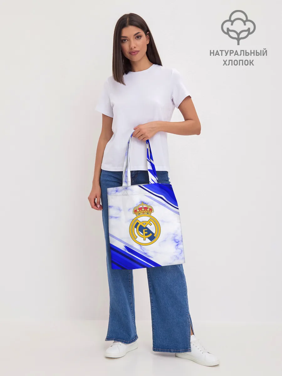 Шоппер база / Real Madrid