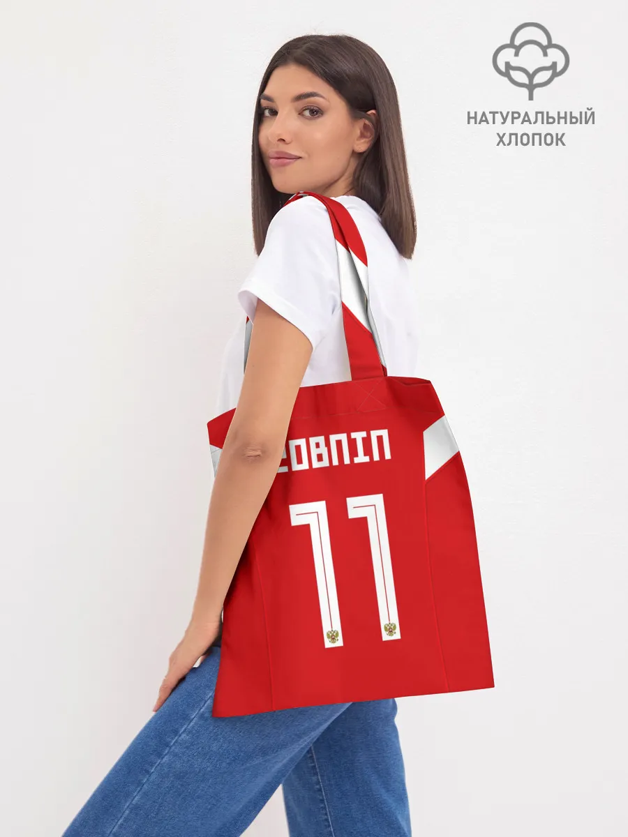 Шоппер база / Сборная России Зобнин