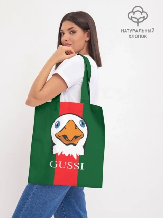 Шоппер база / GUSSI