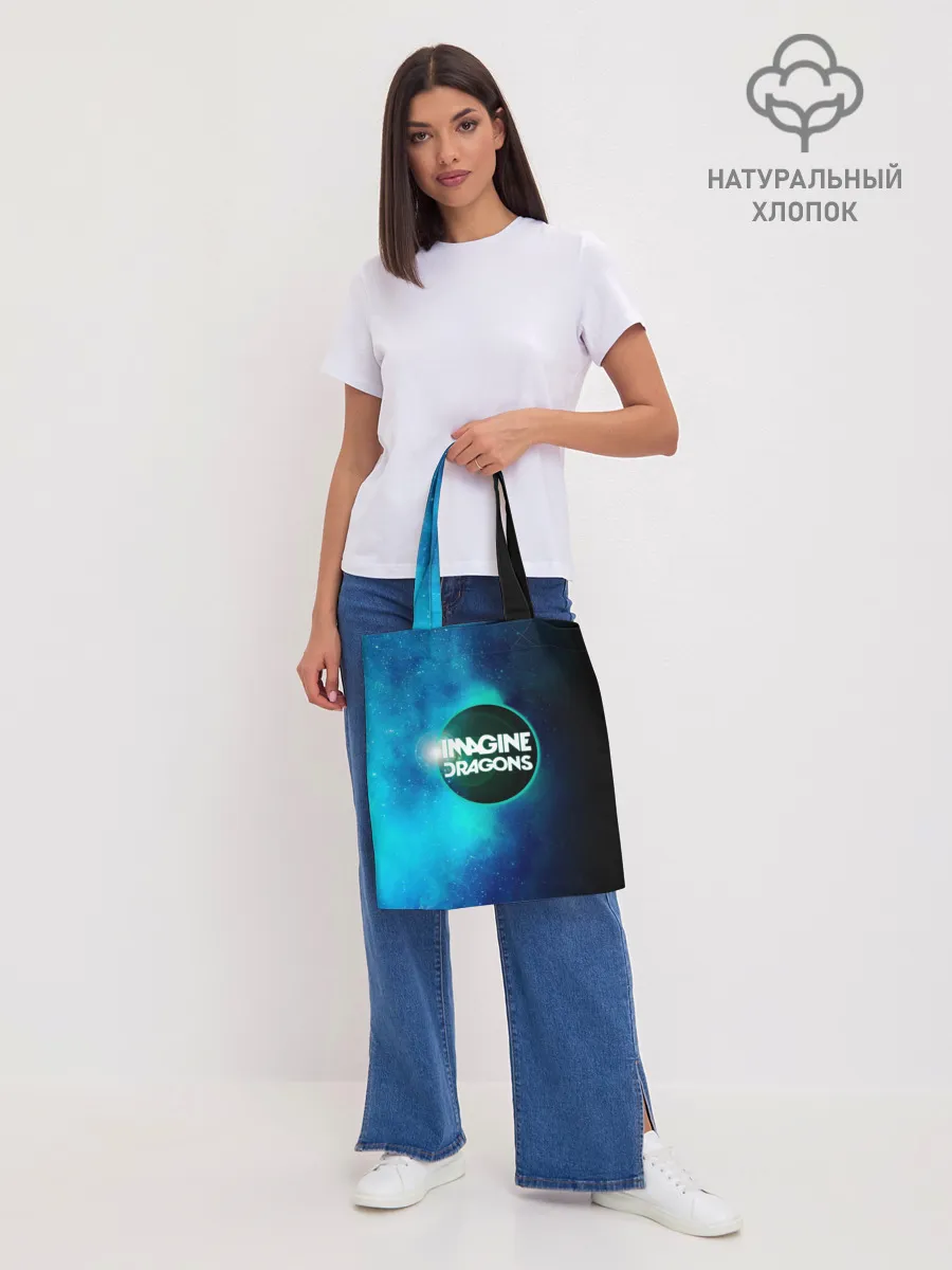 Шоппер база / Imagine Dragons