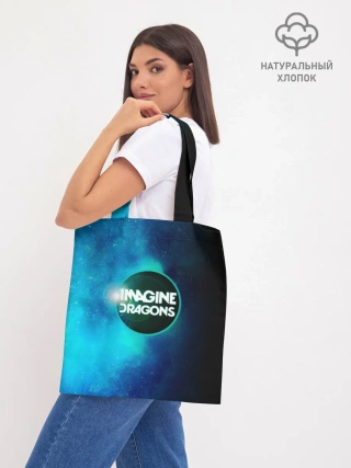 Шоппер база / Imagine Dragons