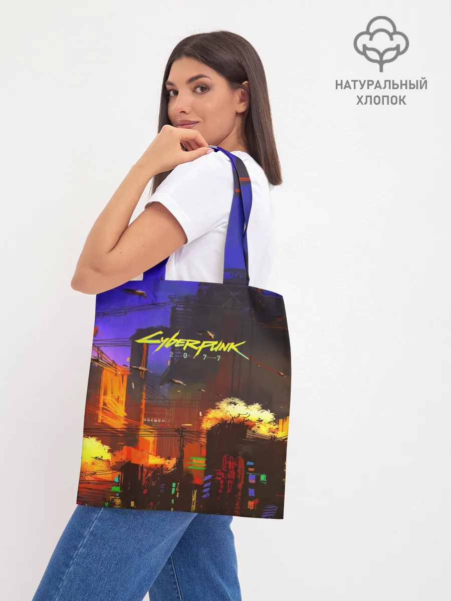 Шоппер база / Cyber Punk 2077