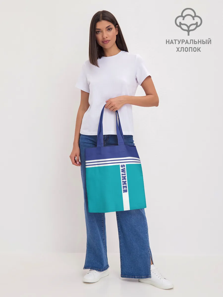 Шоппер база / Swimmer