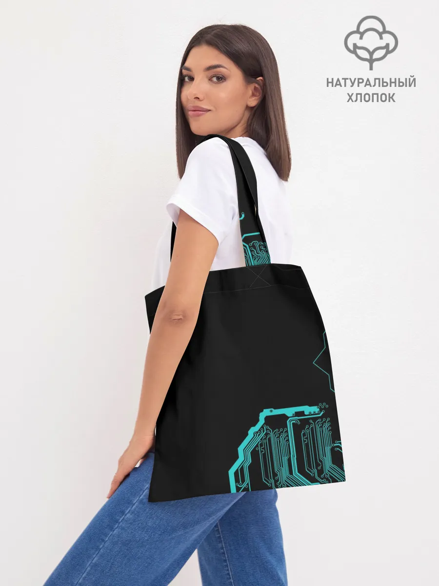 Шоппер база / Skrillex