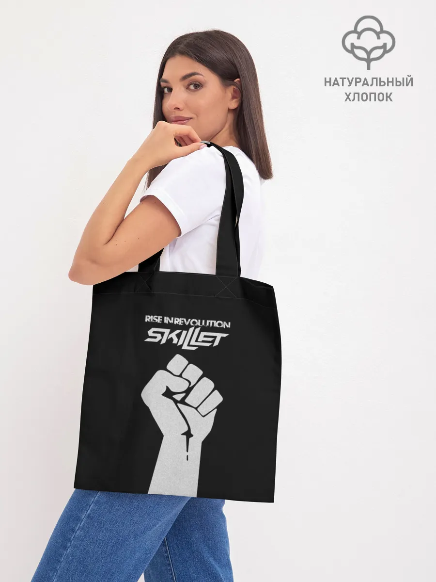 Шоппер база / Rise in revolution - Skillet