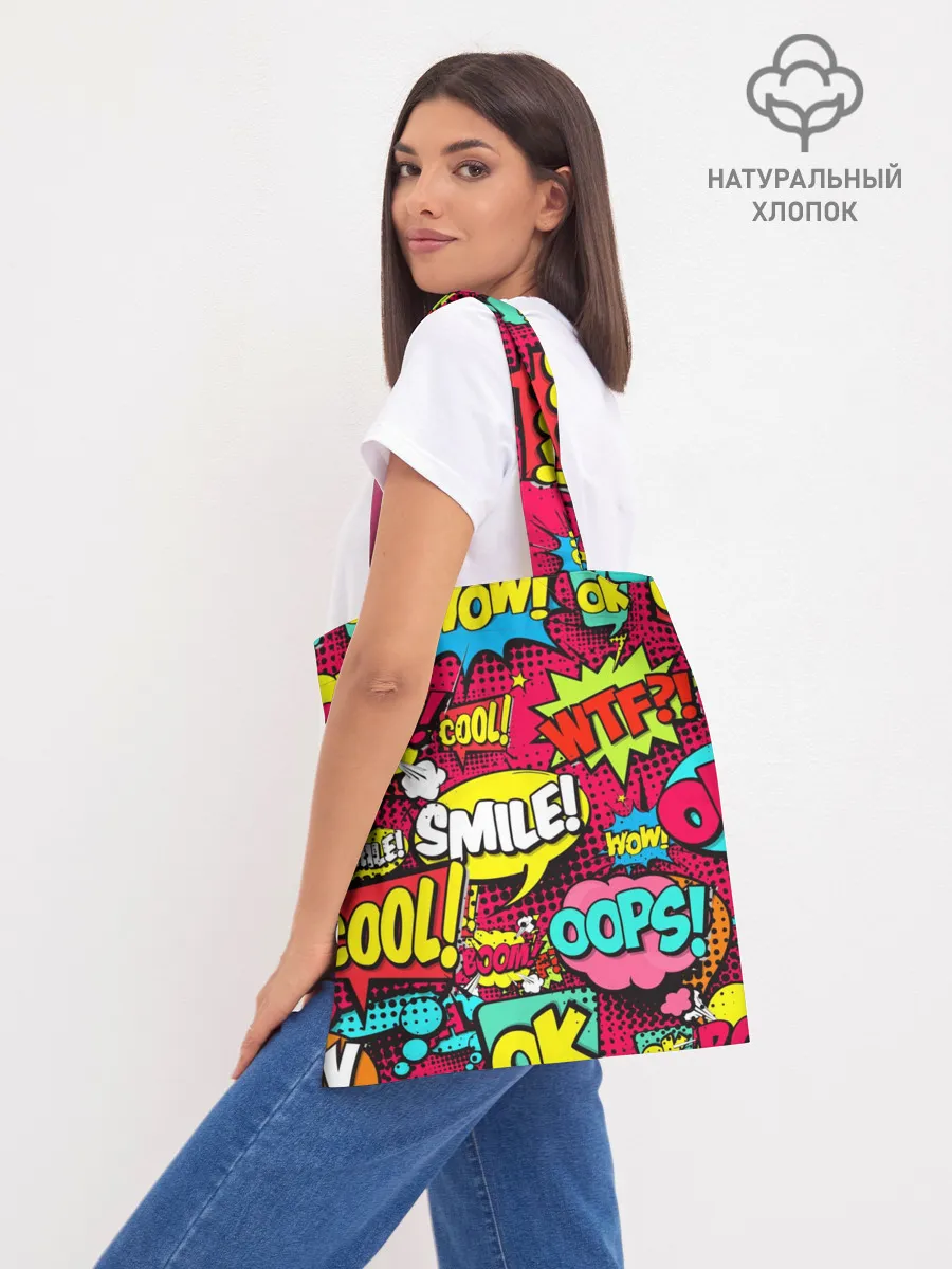 Шоппер база / Стиль pop-art