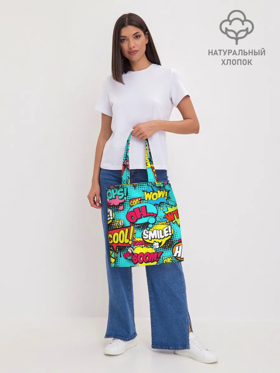 Шоппер база / Поп-арт в моде