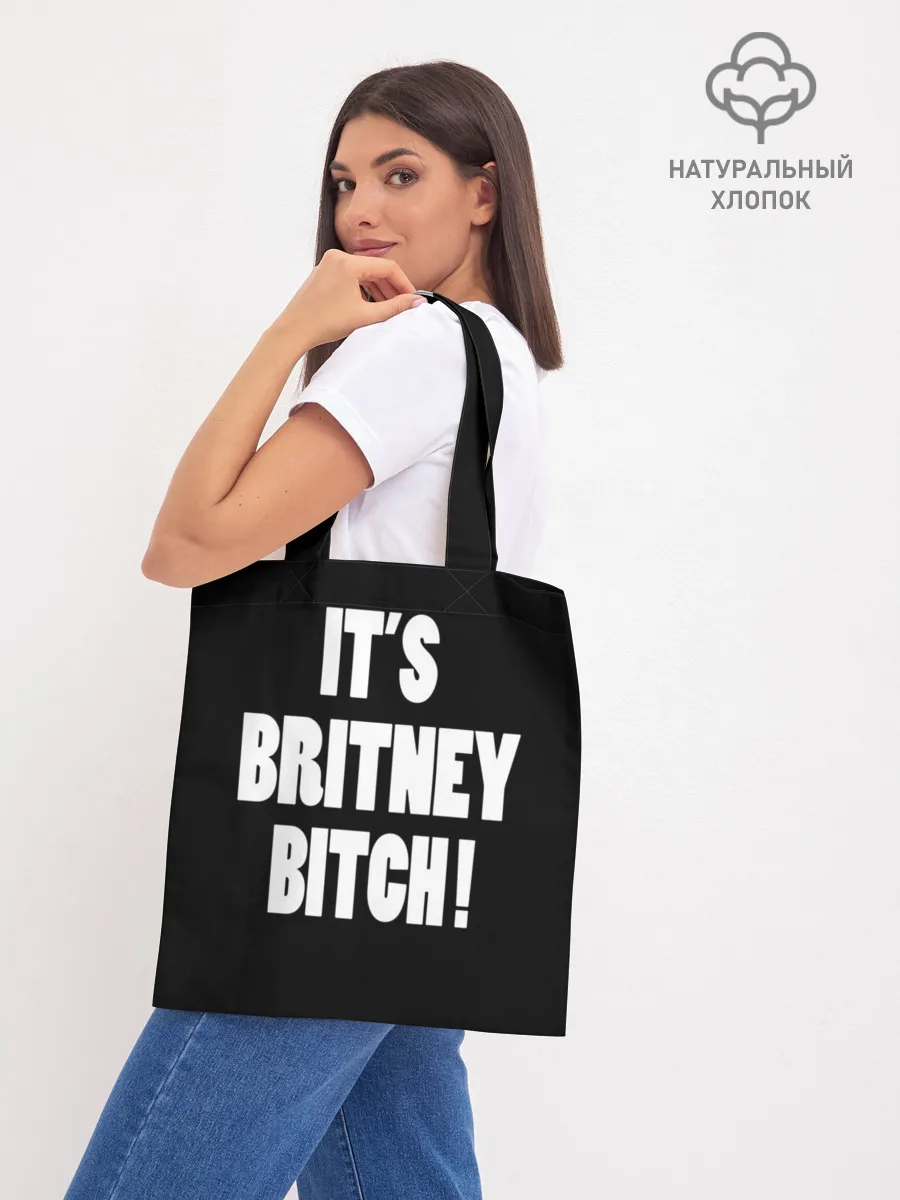 Шоппер база / Its Britney Bitch