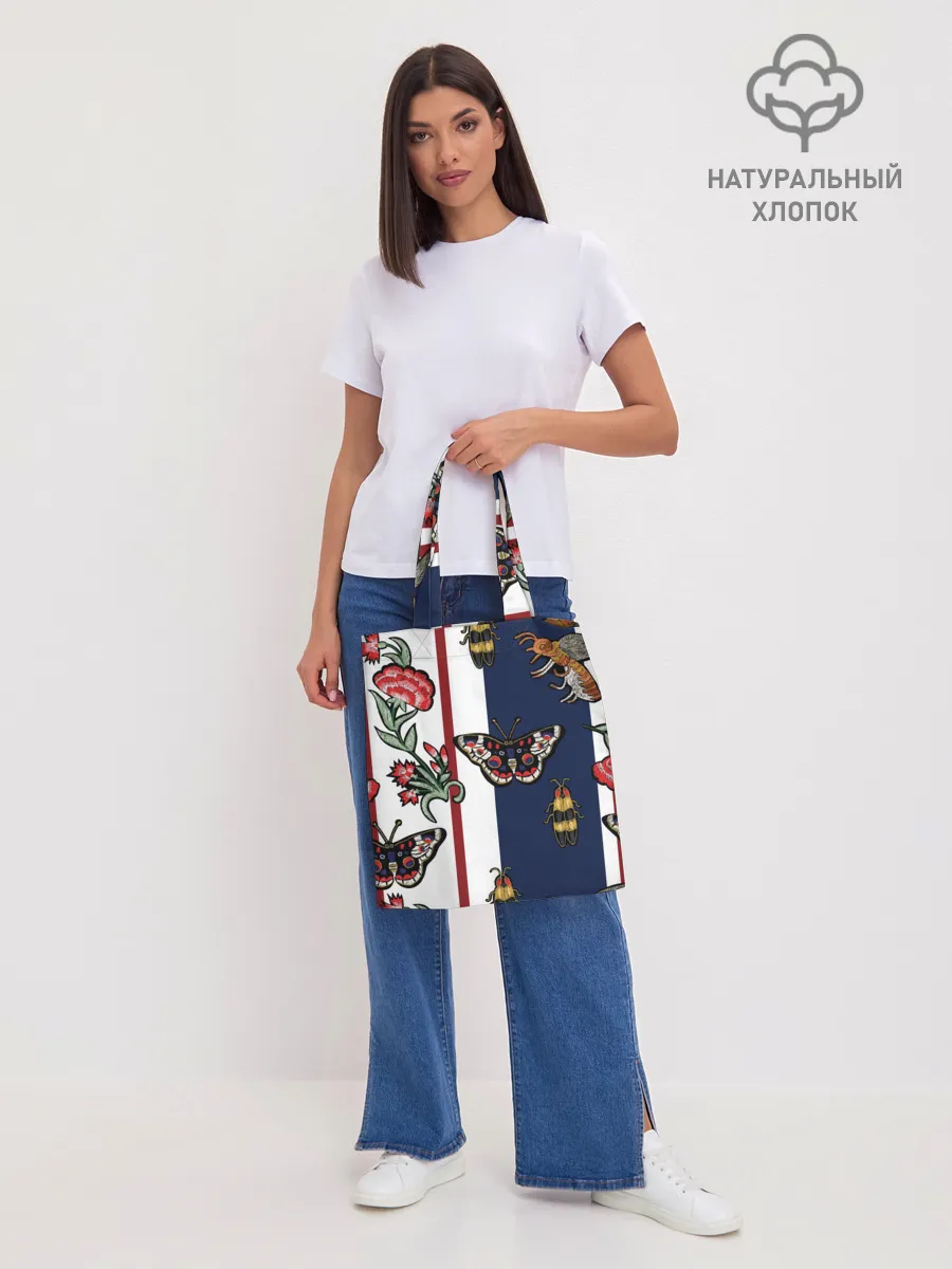 Шоппер база / GG