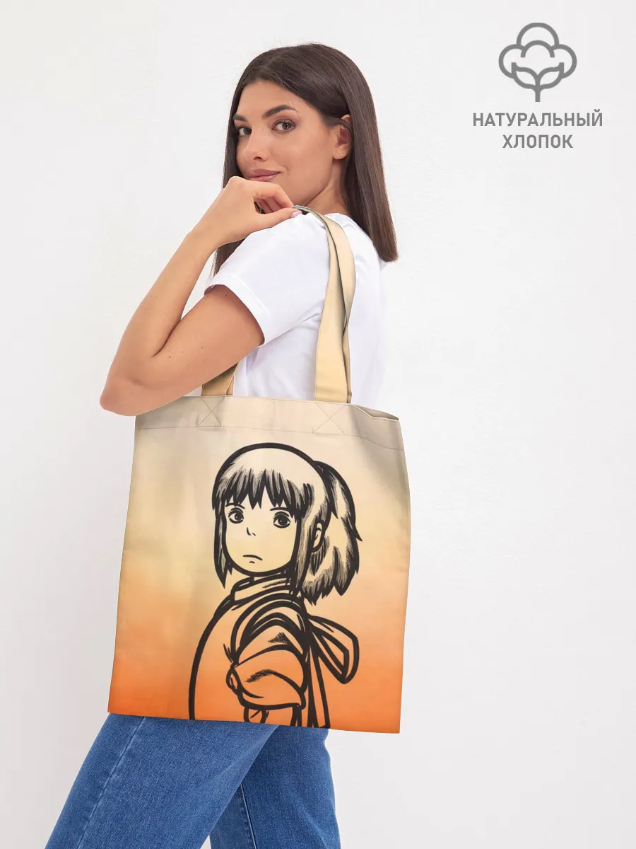 Шоппер база / Тихиро Огино