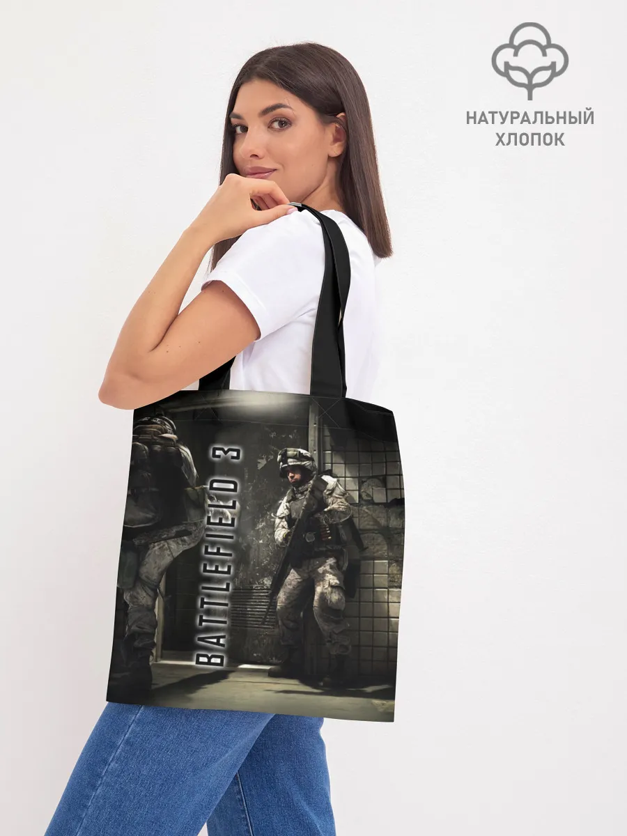 Шоппер база / BATTLEFIELD 3