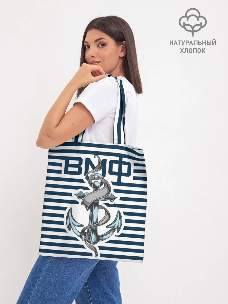 Шоппер база / Якорь ВМФ