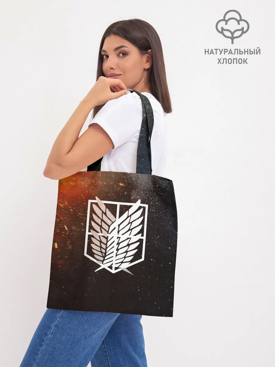 Шоппер база / АТАКА ТИТИНОВ