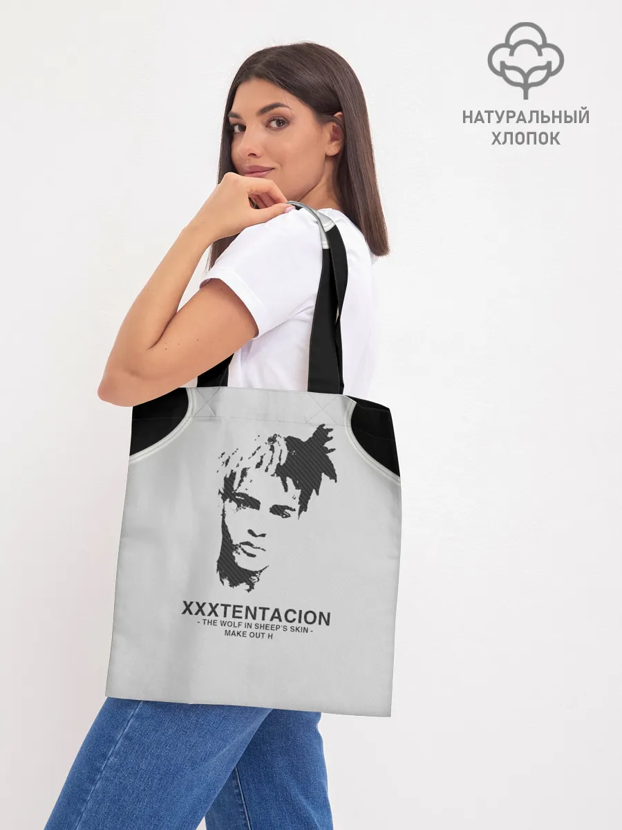 Шоппер база / XXXTENTACION.