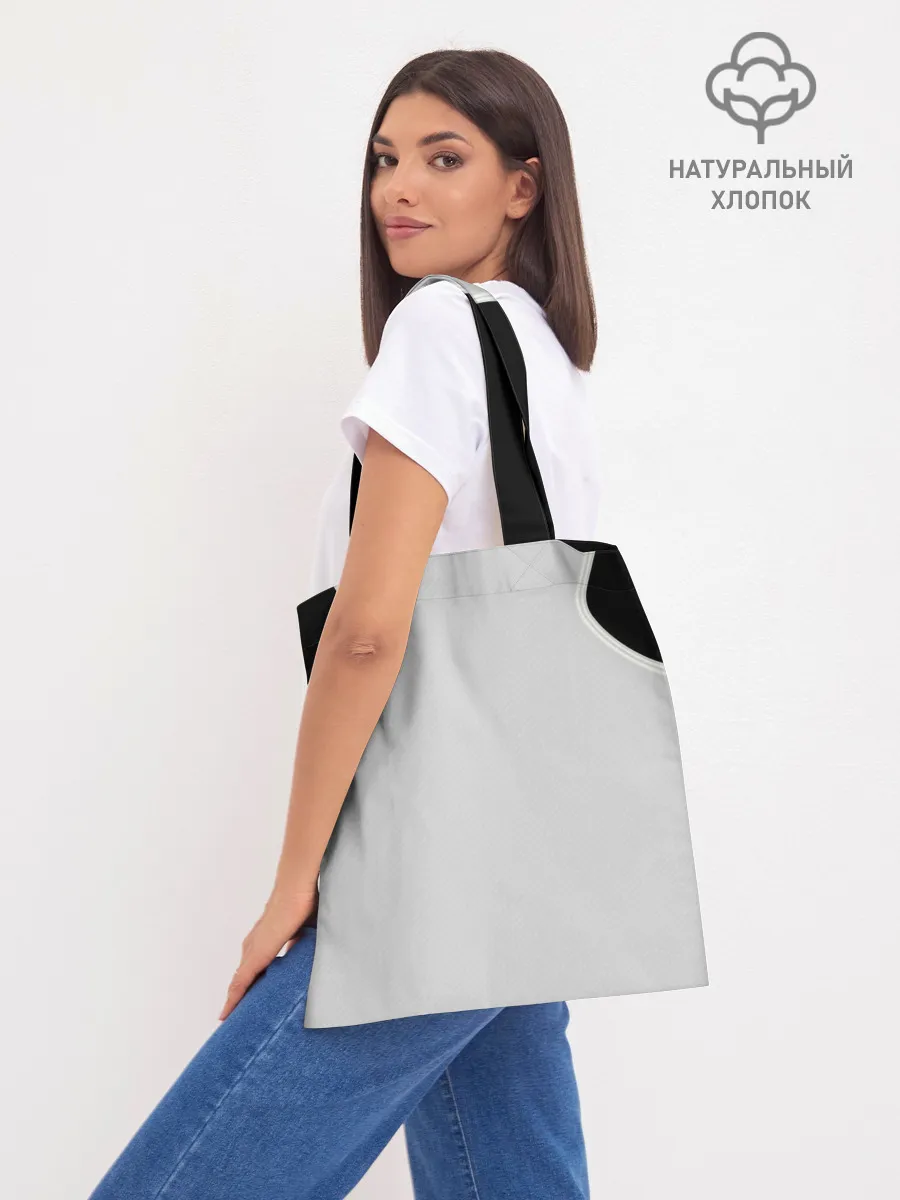 Шоппер база / XXXTENTACION.