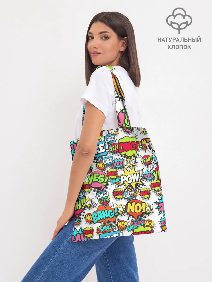 Шоппер база / POP ART FASHION | ПОП АРТ