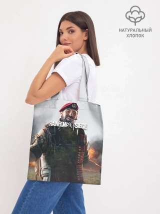 Шоппер база / RAINBOW SIX SIEGE MAESTRO