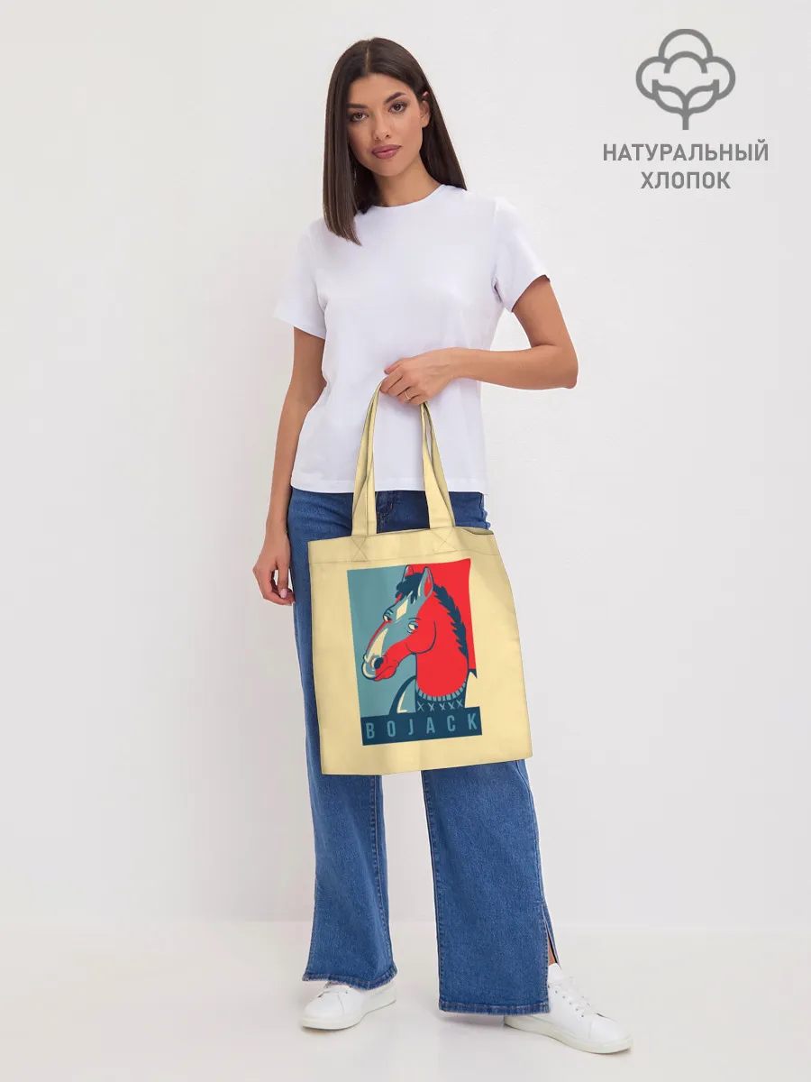 Шоппер база / Конь БоДжек #2