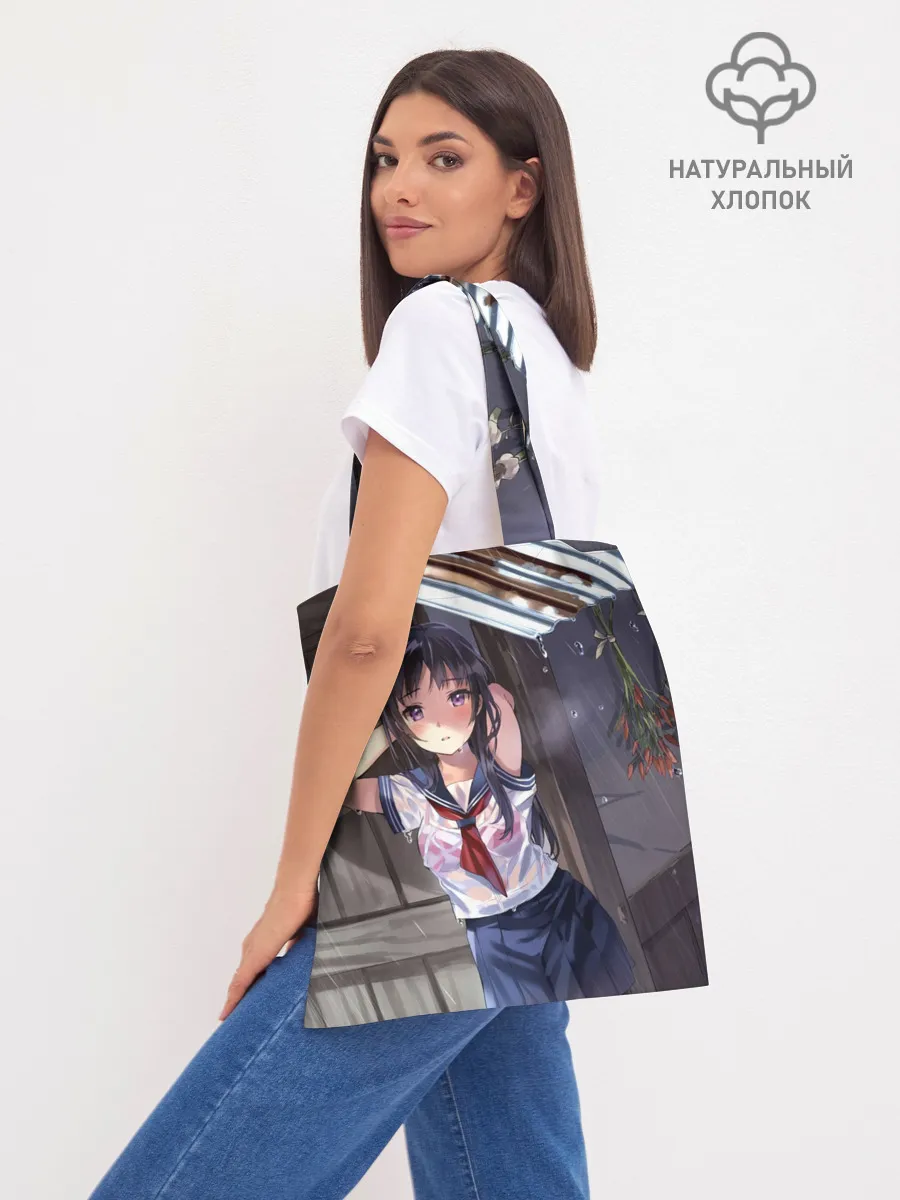 Шоппер база / Летний дождь