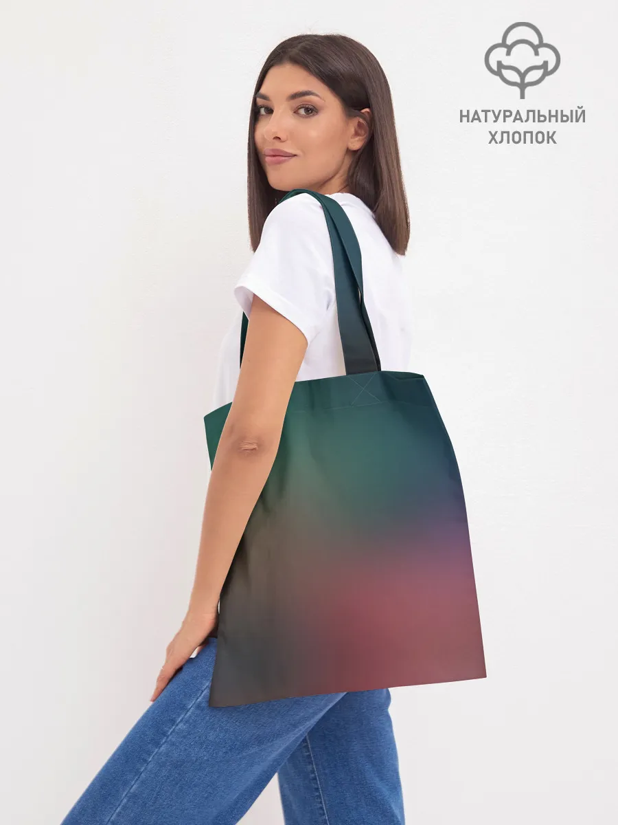 Шоппер база / Мистик