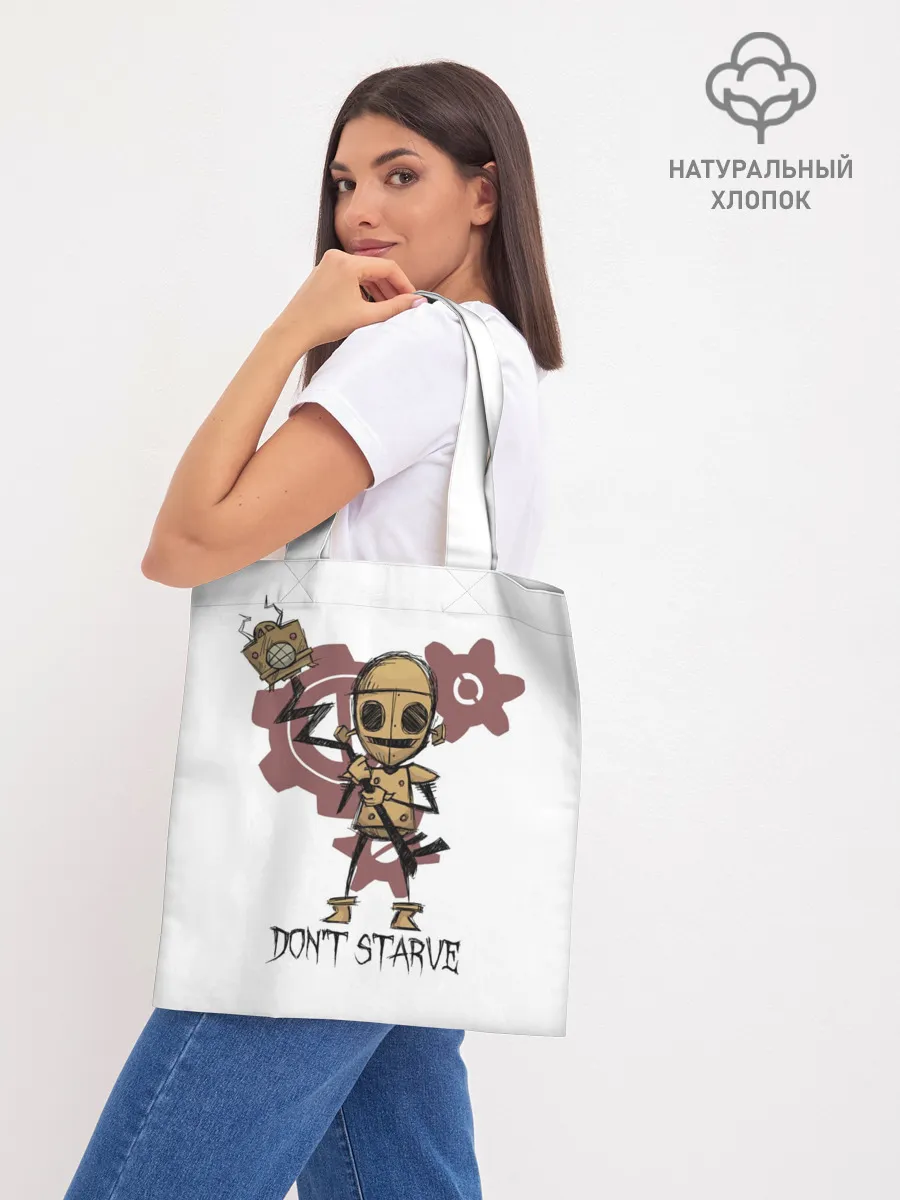 Шоппер база / Dont starve