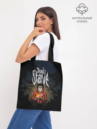 Шоппер база / DONT STARVE