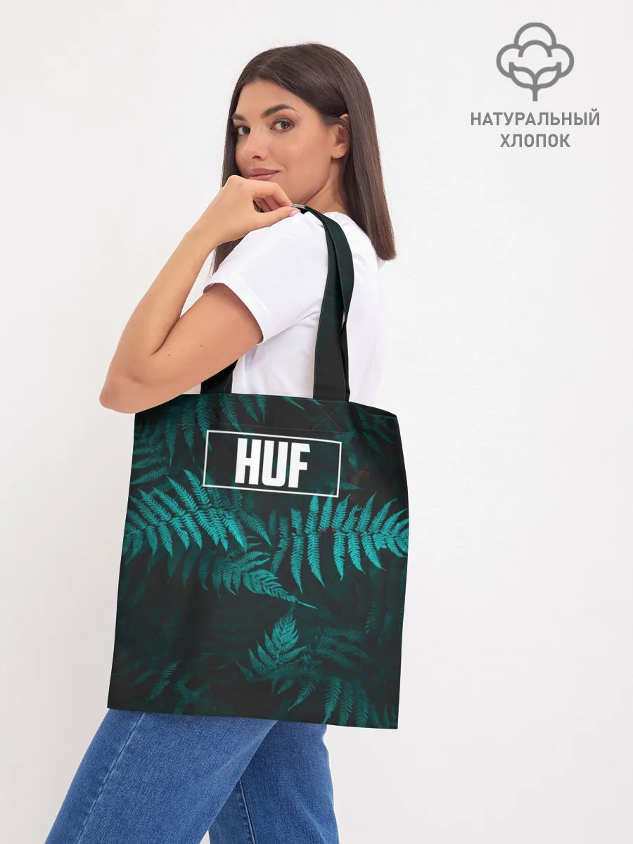 Шоппер база / Папоротник