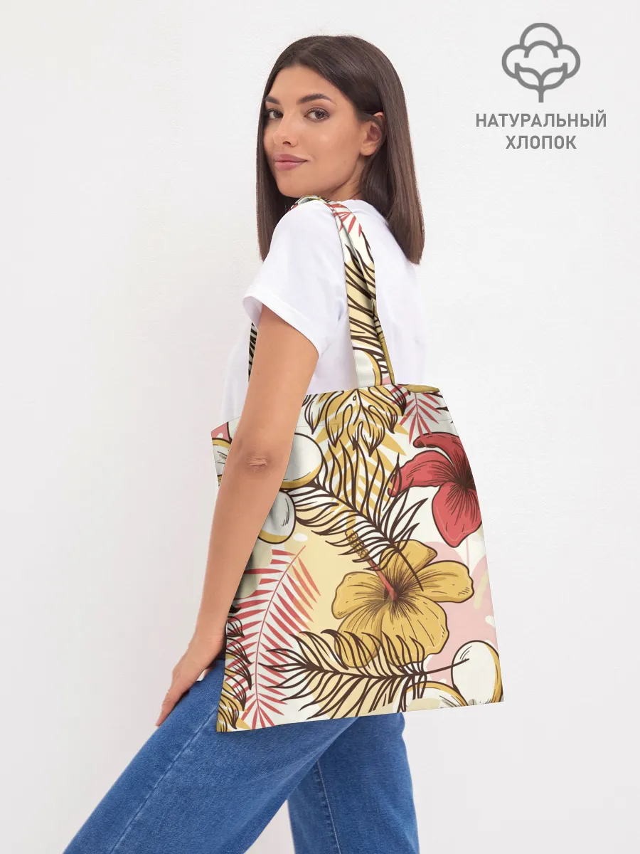 Шоппер база / Тропики