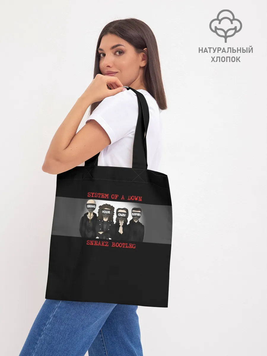 Шоппер база / System of a Down