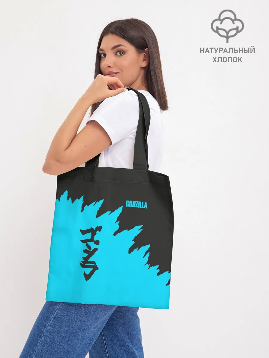 Шоппер база / GODZILLA | ГОДЗИЛЛА