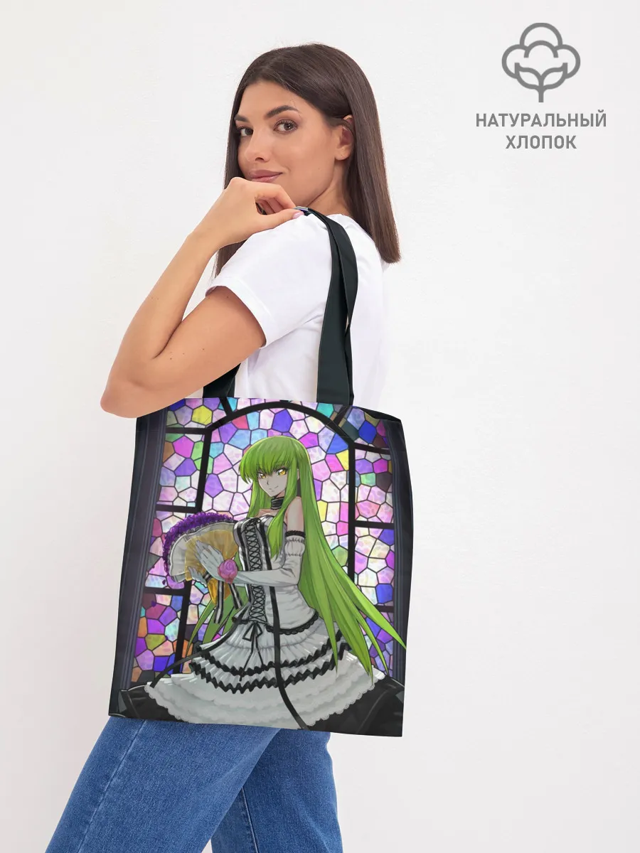 Шоппер база / Код Гиас