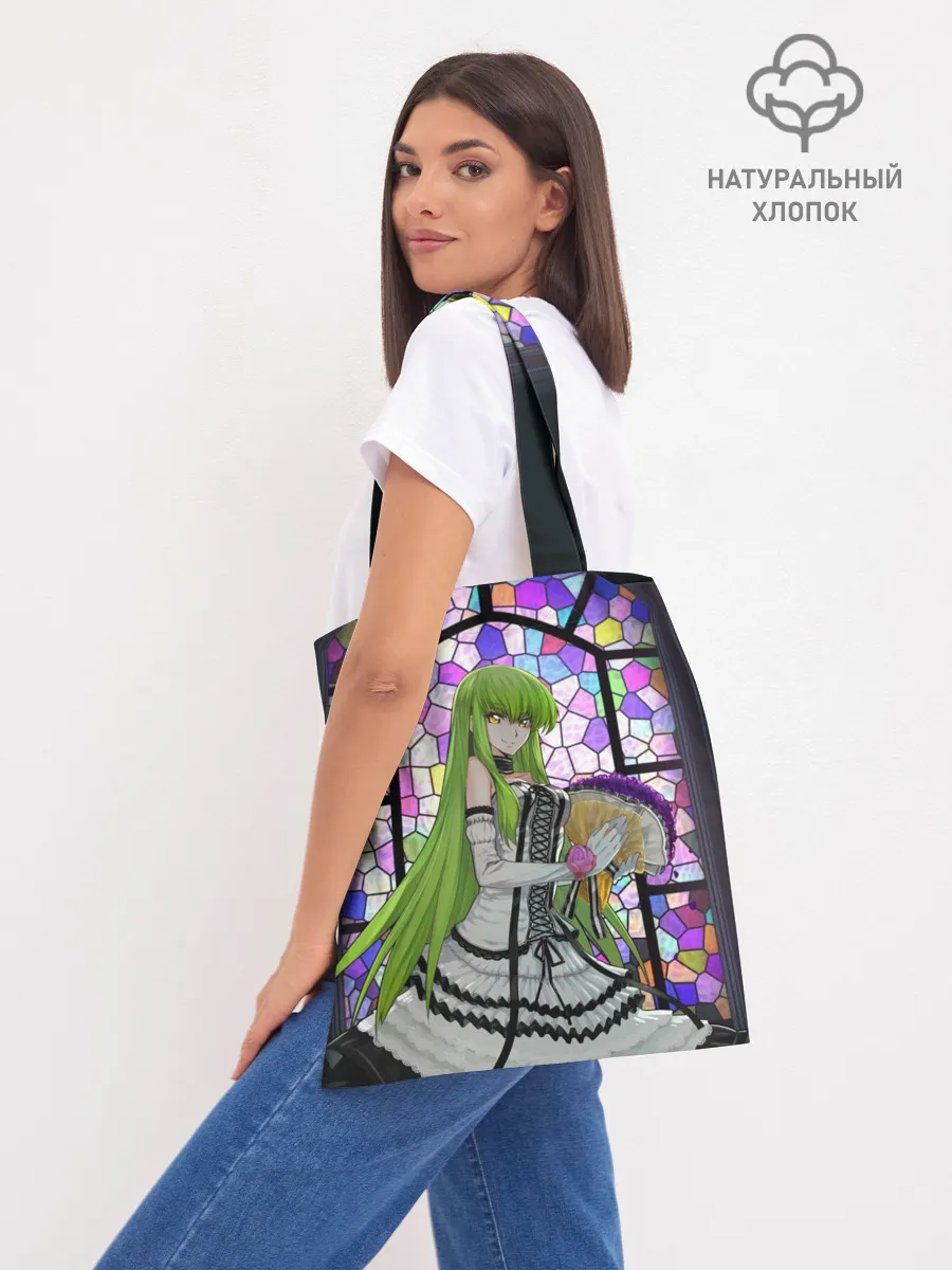 Шоппер база / Код Гиас