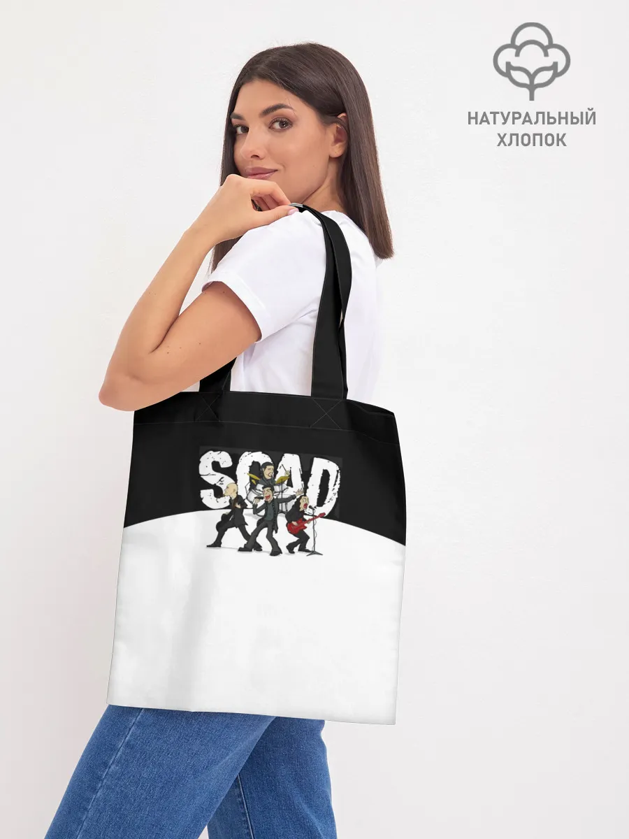 Шоппер база / System of a Down