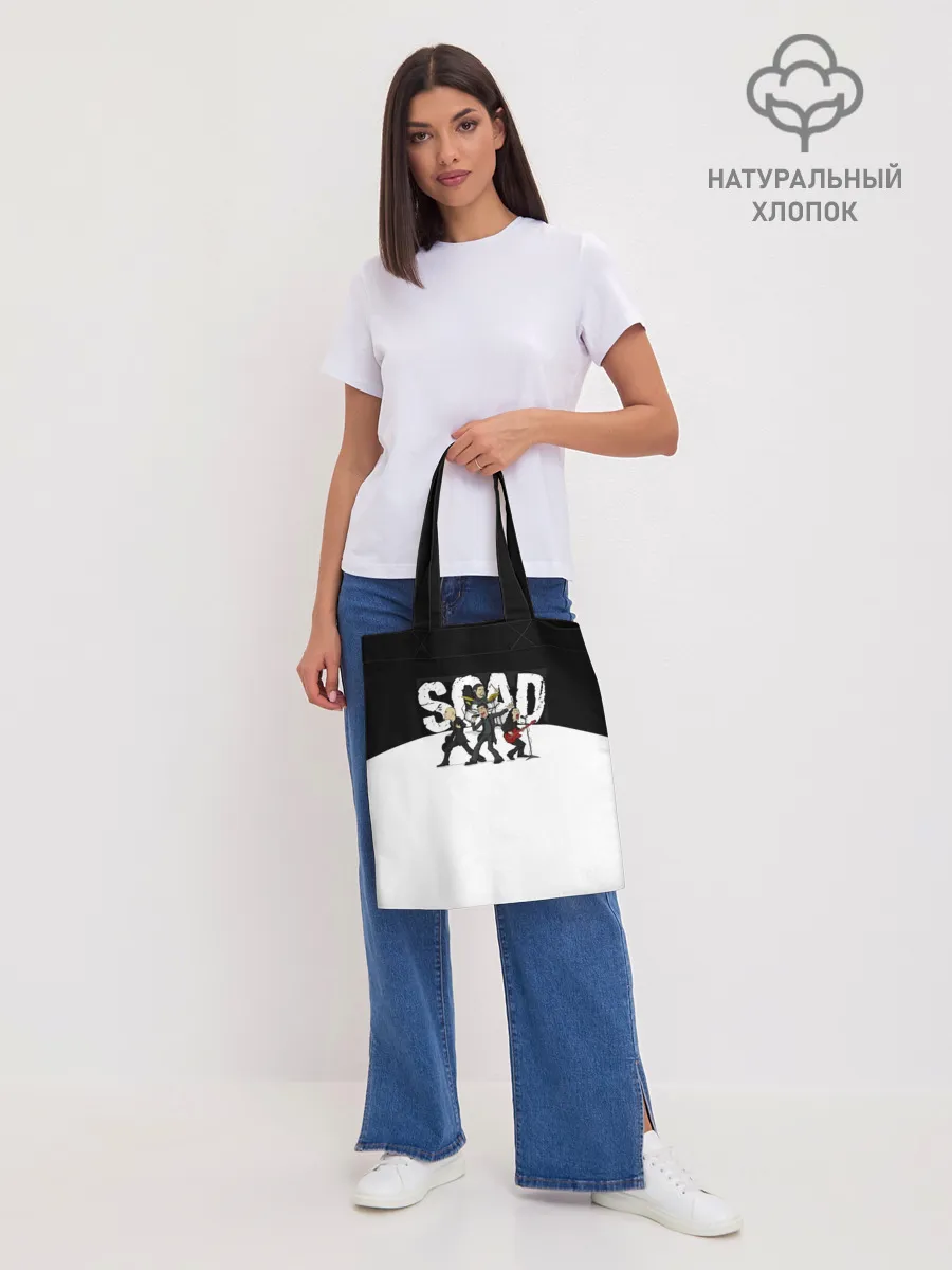 Шоппер база / System of a Down